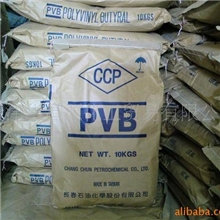 台湾长春(CCP)聚乙烯醇缩丁醛PVB&para;pvb陶瓷电子粘合剂树脂
