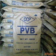 转移印花油墨行业用纺织浆料聚乙烯醇缩丁醛树脂PVB台湾长春