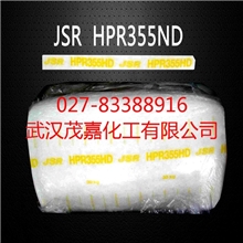 日本三井4045、三元乙丙橡胶