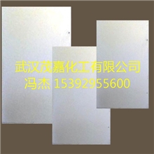 供应双面200克银、水银汞板、选金汞板、淘金汞板、汞板