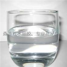 工艺软假水假水灌注高透明工艺假水假水SY-962-1