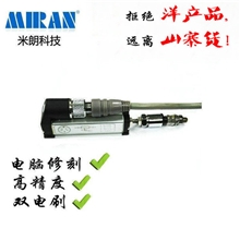 传感器KTM位移传感器注塑机顶针专用传感器双电刷质量保证