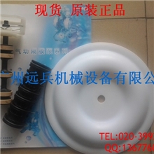 供应隔膜片膜片气动膜片进口膜片日本YAMADA山田