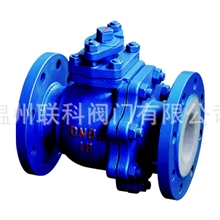 厂家直销衬氟球阀耐腐蚀防腐阀门Q41F46-16C