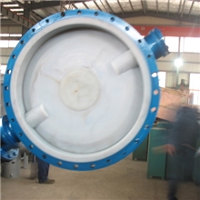 供应衬氟蝶阀D341F46耐腐蚀阀门