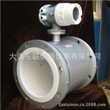 标准分体式电磁流量计，工业水计量用的液体流量计