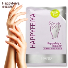 幸福菲雅玫瑰嫩白去角质祛除老茧保湿紧肤抗衰老手膜一对单片装