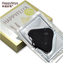 幸福菲雅水晶胶原蛋白黑泥鼻膜贴收缩细致毛孔水油平衡深层补水