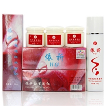 专柜正品依祈白里透红套装第一代ABC霜+洗面奶祛斑霜批发