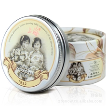 宫灯批发！上海女人夜来香水润滋养雪花膏80g面霜/日霜/晚霜M115