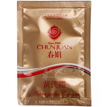 批发中药护肤正品面霜乳液春娟黄芪霜30g袋装修复皮炎痤疮M35