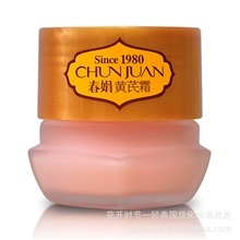 国货批发正品春娟黄芪霜瓶装30g面霜祛痘消炎美白抗皱M120
