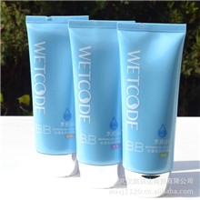 水漾优白BB霜60g专柜正品-批发丹姿水密码化妆品支付宝交易