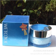 丹姿水密码补水霜50G专柜正品-批发丹姿化妆品支付宝交易