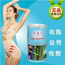 芳蓝尔超薄纤体矫形塑身内裤产后收腹束腰修复隐形纤体内衣批发