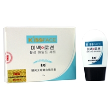 亲脸搽搽白精华素产品擦擦白马上白永久白晒黑搽白化妆品批发