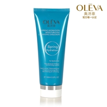 专柜正品奥洛菲活泉水动力洗面乳100ml补水保湿滋润洗面奶