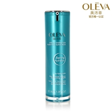 专柜正品奥洛菲活泉水动力滢肌隔离霜30ml遮瑕补水3色可选