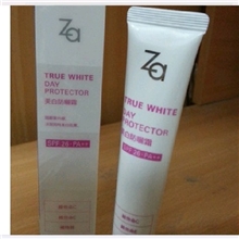 美白防晒霜SPF26PA++35g隔离护肤品批发