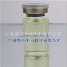 100%六元胜肽原液化妆品厂家批发祛皱,收毛孔,提拉紧致,抗衰