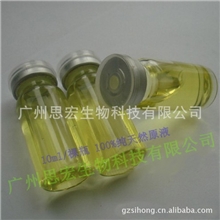 100%七叶树(马栗树)原液去红血丝,抗敏,修复原液加工原液批发