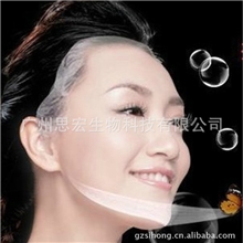 蚕丝面膜厂家批发-辅酶Q10蚕丝面膜(抗衰,抗皱,美白)