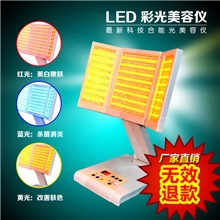 医疗版合能光LED祛斑仪光子嫩肤仪彩光美容仪光疗美容仪祛痘仪