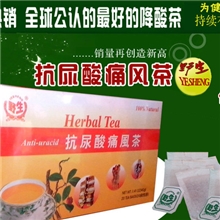 野生牌抗尿酸痛风茶降酸茶养生保健茶袋泡茶