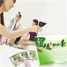 葛花解酒茶护肝养胃醒酒茶养生茶葛花茶袋泡保健茶解酒茶