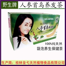 厂家直销批发野生牌人参首乌养发茶草本植物亮发茶养生美发茶
