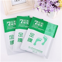 一件代发采萃仙人掌去死皮修复足膜去角质去老茧美白去脚臭可OEM