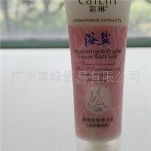 供应茉莉花香熏护肤浴盐/软管膏状奶膏盐/方便实用