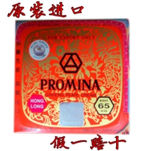 正品泰国保美雅人参真珠膏珍珠膏去痘印正品粉底护肤二合一