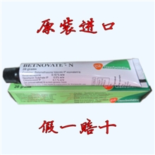 正品泰国GSK新肤美颜霜/绿药膏美白祛斑霜祛痘抗过敏舒缓修复霜