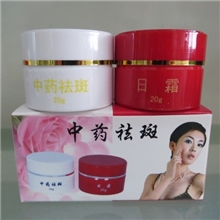 中药祛斑霜红白瓶祛斑霜特效美白祛斑去斑霜