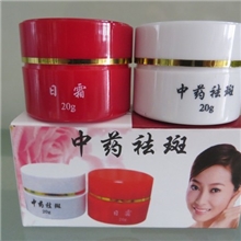 红白瓶祛斑霜纯中药祛斑霜正品斑美白霜中药祛斑套装祛斑产品正品