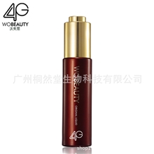 特价直销蜗牛平衡净化原液祛疤原液精华