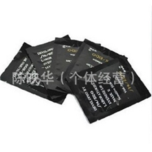 黑泥去粉刺深层清洁去黑头面膜收缩毛孔黑泥鼻膜不带中文标67