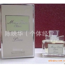 花样绿色甜心Q版香水批发5ML142