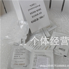 白泥面膜美白修护水嫩软面膜白泥鼻膜不带中文标68