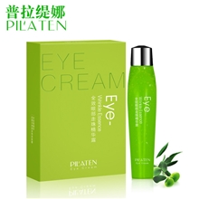 普拉缇娜正品化妆品批发眼部护理走珠眼霜15g去细纹