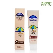 普拉缇娜美白防晒霜30ml防水抗紫外线男女通用正品