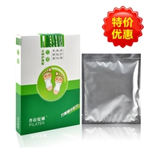 普拉缇娜足贴批发竹醋足贴排毒美容养颜促进睡眠