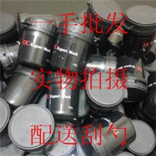 正品DC霜DC面膜袪粉刺去黑头痘痘膜清洁嫩滑美白肌肤批发