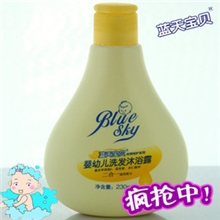母婴用品批发蓝天宝贝婴幼儿洗护用品婴儿二合一洗发沐浴露