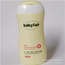 母婴洗护用品儿童木春菊洗发水婴儿洗发沐浴露230ml