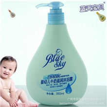 儿童洗护用品加盟婴幼儿牛奶滋润沐浴液350ml蓝天宝贝沐浴露