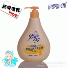 婴儿用品代理婴儿洗发沐浴露二合一350ml面向全国招代理商