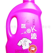 零代理费加盟费低投入东莞黑手师傅浓缩洗衣液系列产品诚招代理