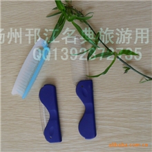 供应星级宾馆.酒店用品&mdash;&mdash;航空梳子（折叠）
